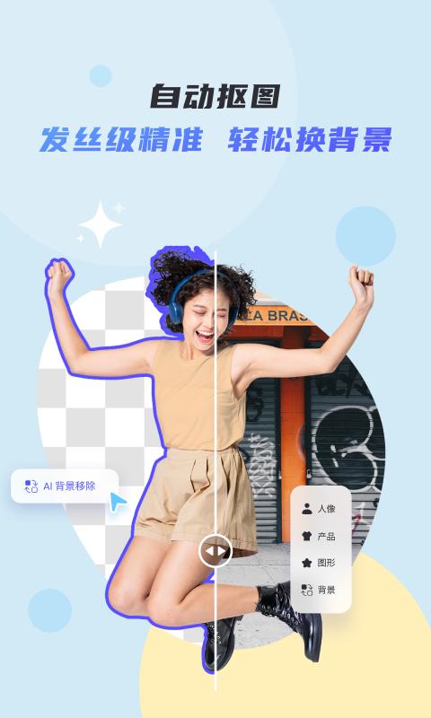 佐糖免费版