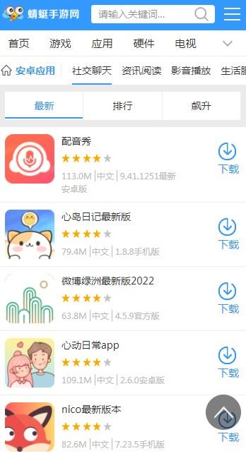 蜻蜓游戏网