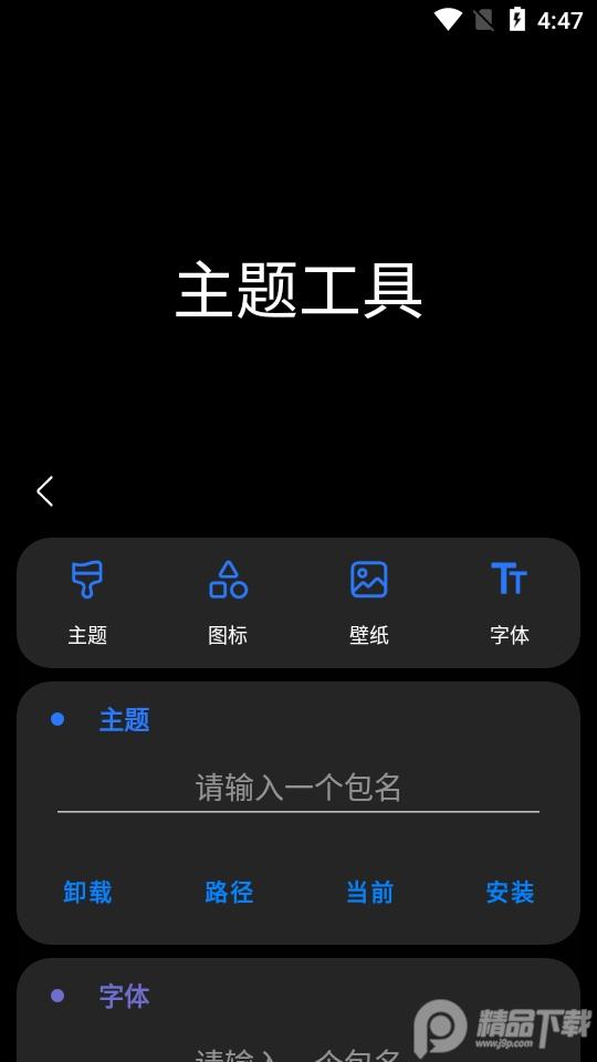 Sam Helper气密性测试软件官方版2.8 最新版