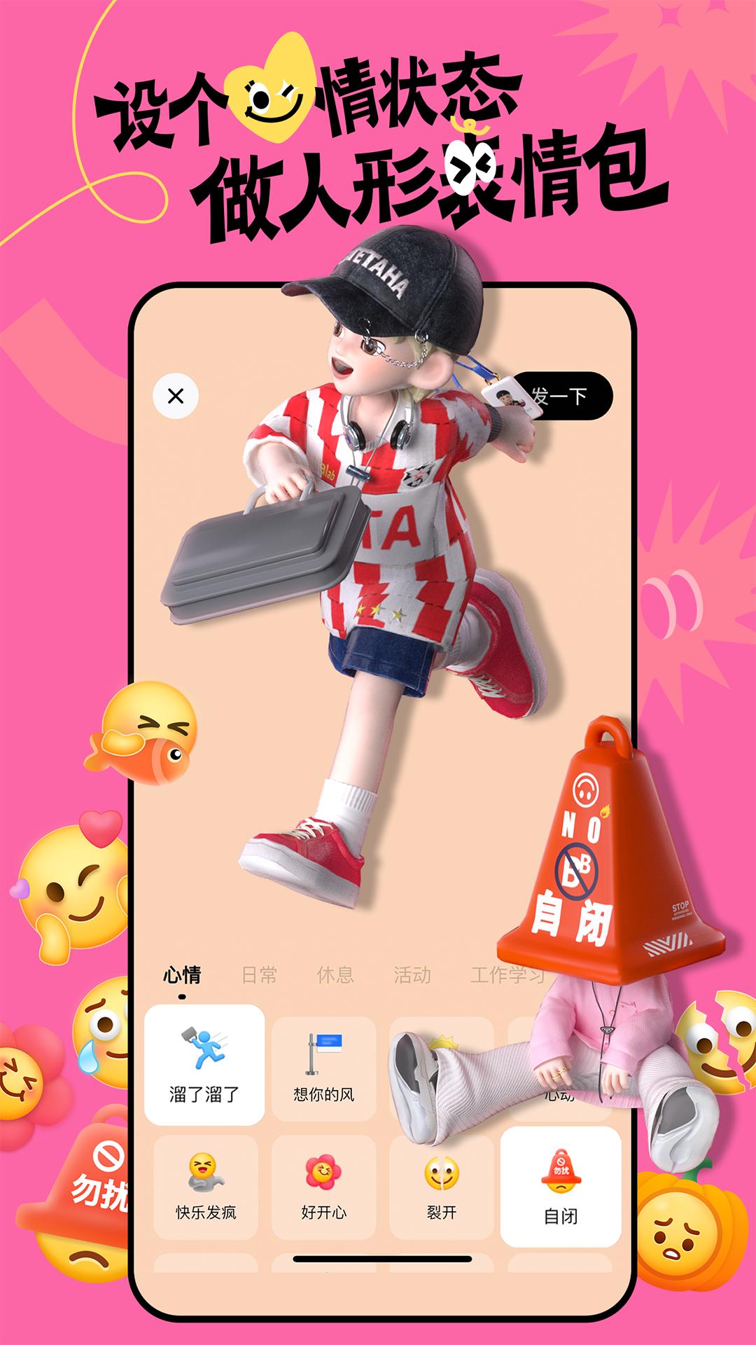 T次元app最新版2.0.5 手机版 v4.3.2