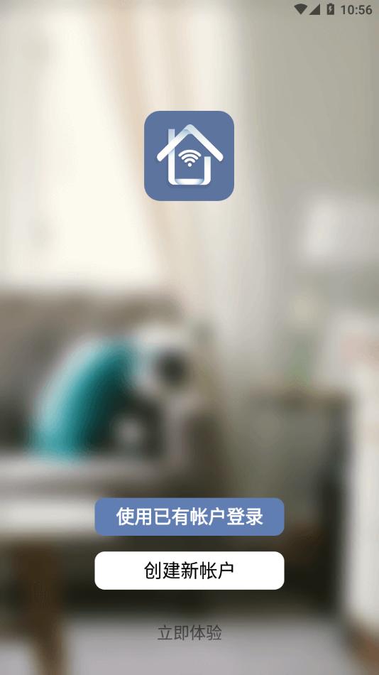 Feit Electric智能灯具v4.1.5 最新版 v3.2.4