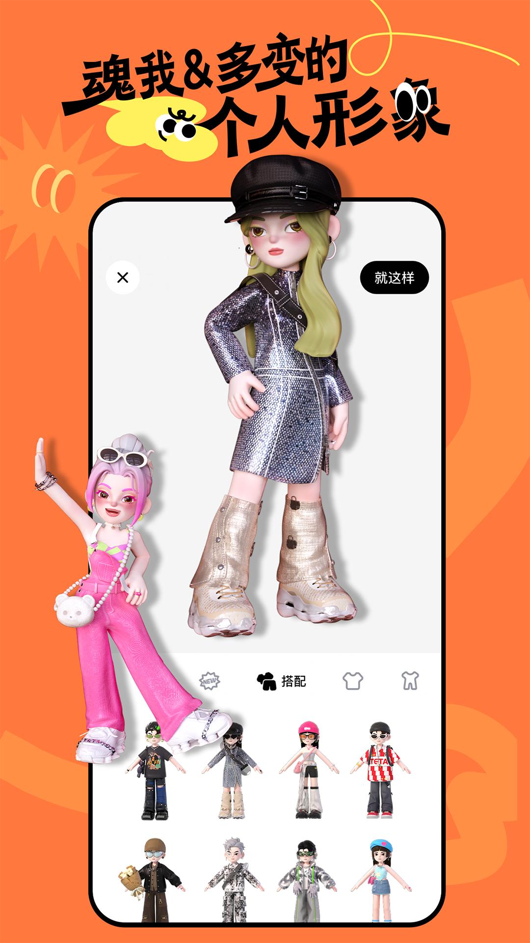 T次元app最新版2.0.5 手机版 v4.3.2