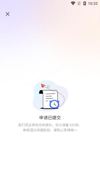 科大讯飞晓医ai问诊v1.18.0 官方最新版 v5.0.3