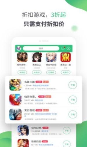 逗趣游戏app