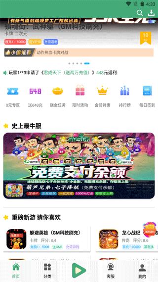 米粒盒子