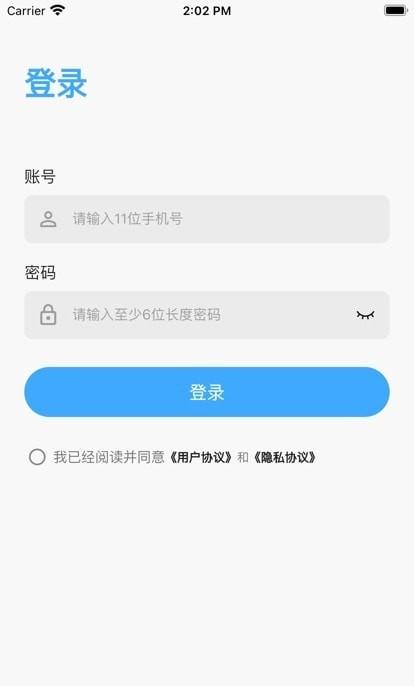 俏成长老师端