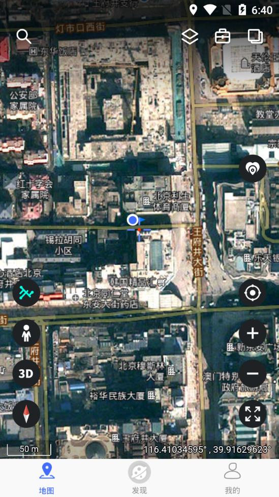 新知卫星地图app官方版v4.5.4 手机最新版 v5.1.4