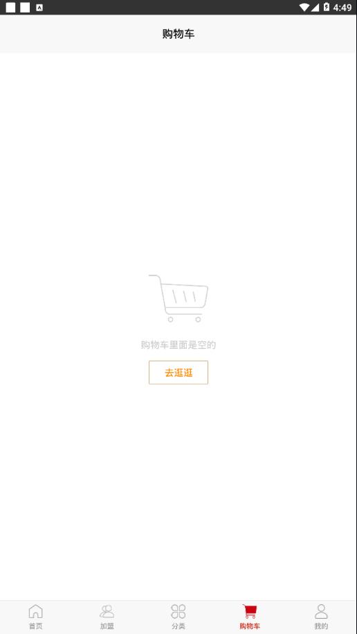 酒易节点