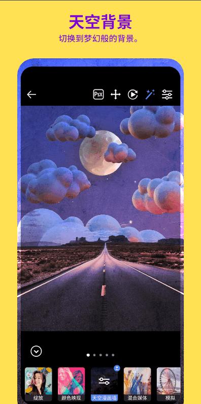 Photoshop Camera中文版(Ps Camera)v1.4.2 手机免费版 v6.4.4