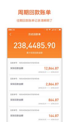 缤果开店宝app