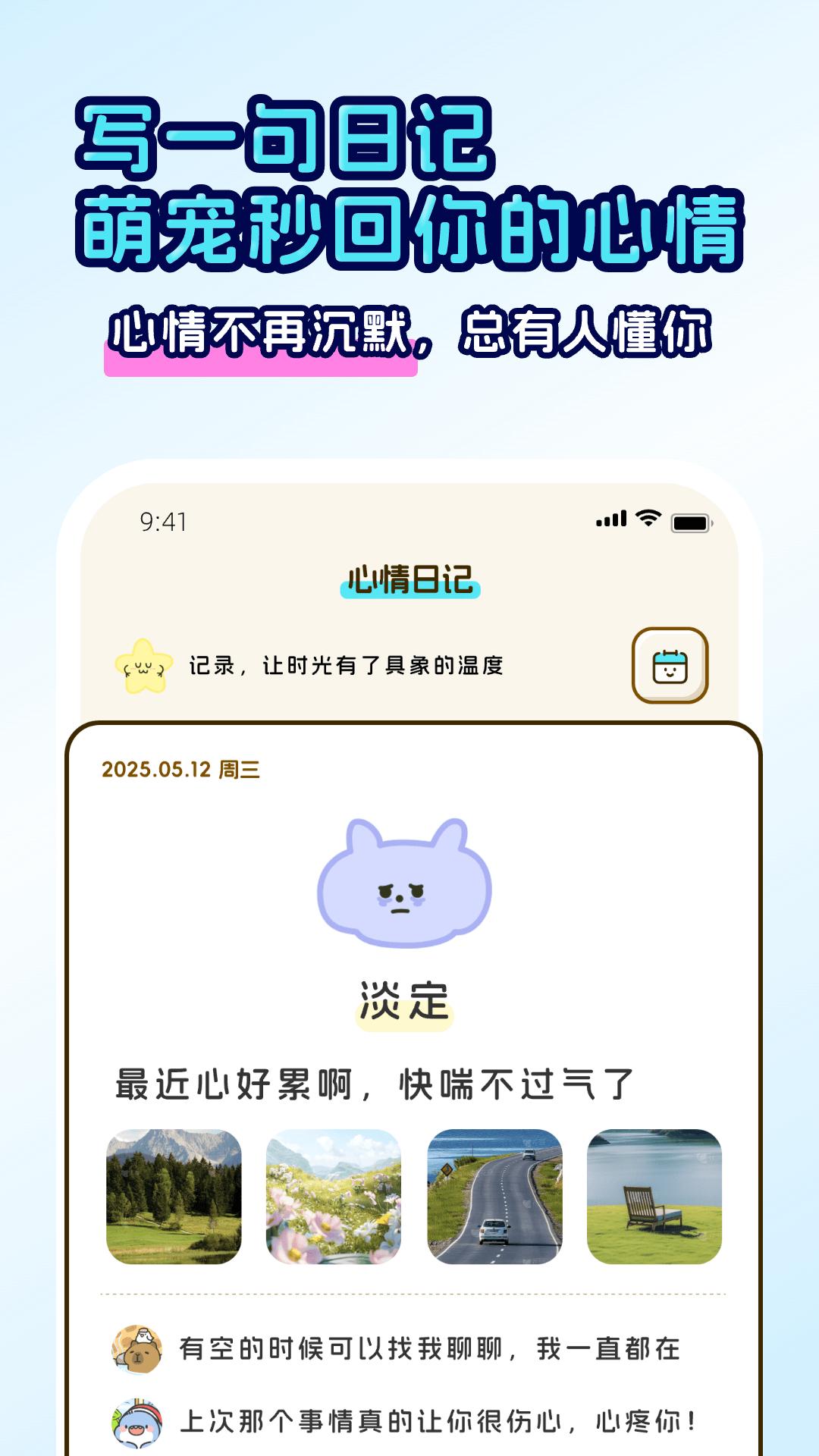 回音岛app最新版1.0.9 安卓版 v5.1.1