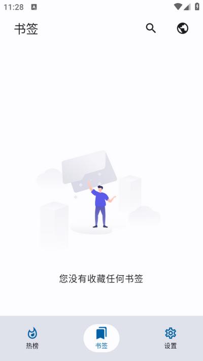 小鱼报app安卓版v0.0.3最新版 v5.5.2