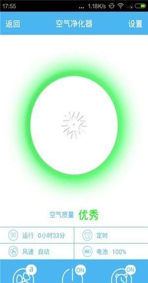 唯净宝