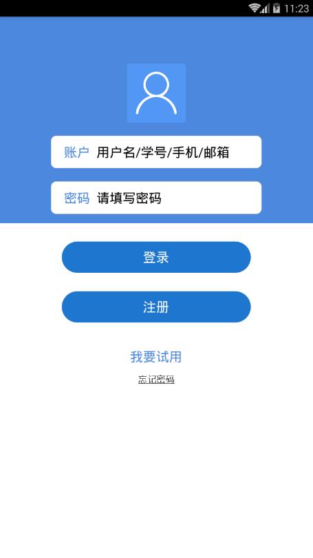 开林随身学