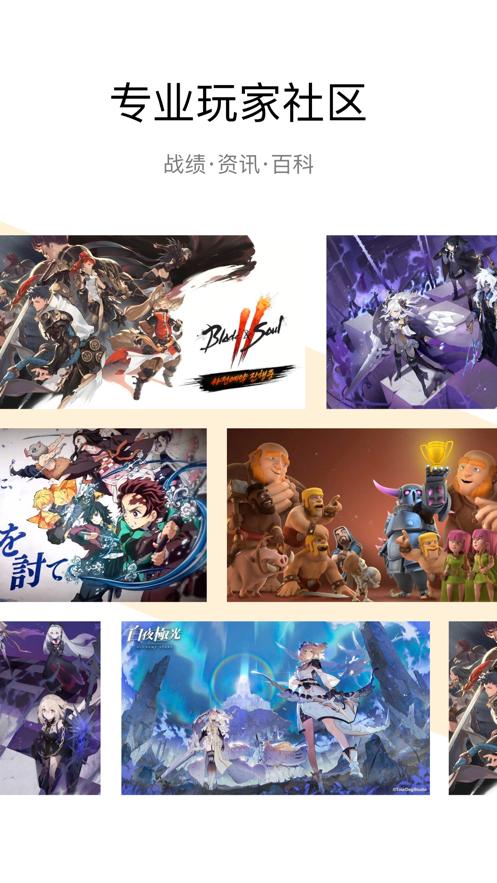 雷电云手机app最新版v4.2.7 安卓最新版 v3.3.4