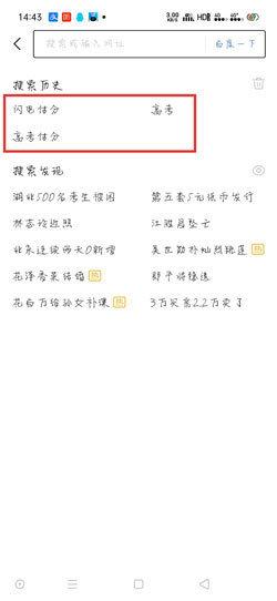 百度ai志愿填报助手