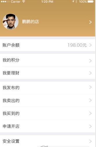 迈钻