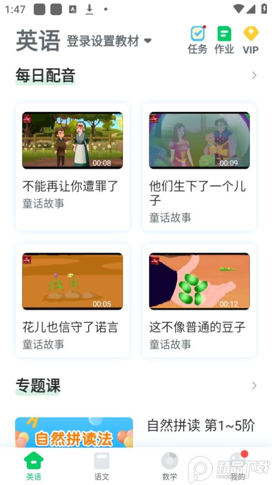 可可宝贝app官方免费版2.5.7 最新版 v6.3.4