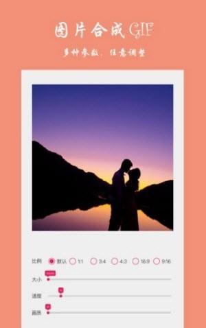 趣修图app