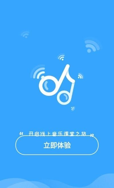 音师通