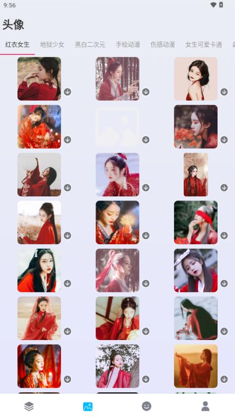 绘图壁纸app官方版v1.0.0 安卓版 v3.4.3