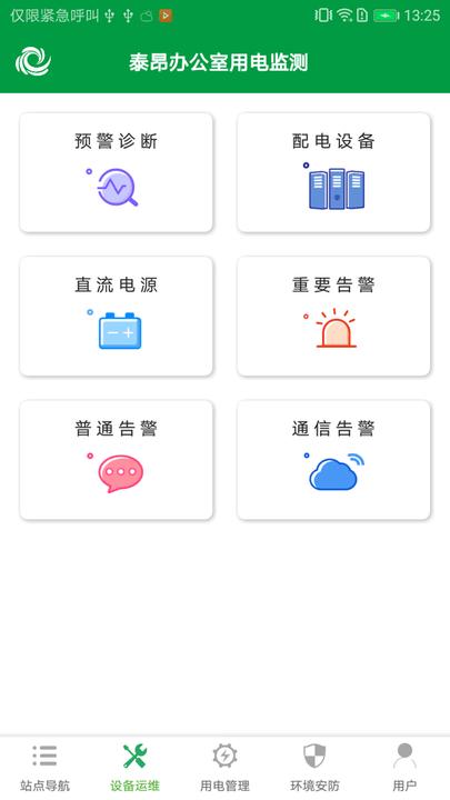 易维安