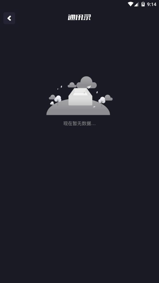 大文件传输助手app手机最新版1.8官方版 v4.1.3