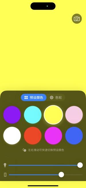 小猫补光灯专业版 v3.5.3