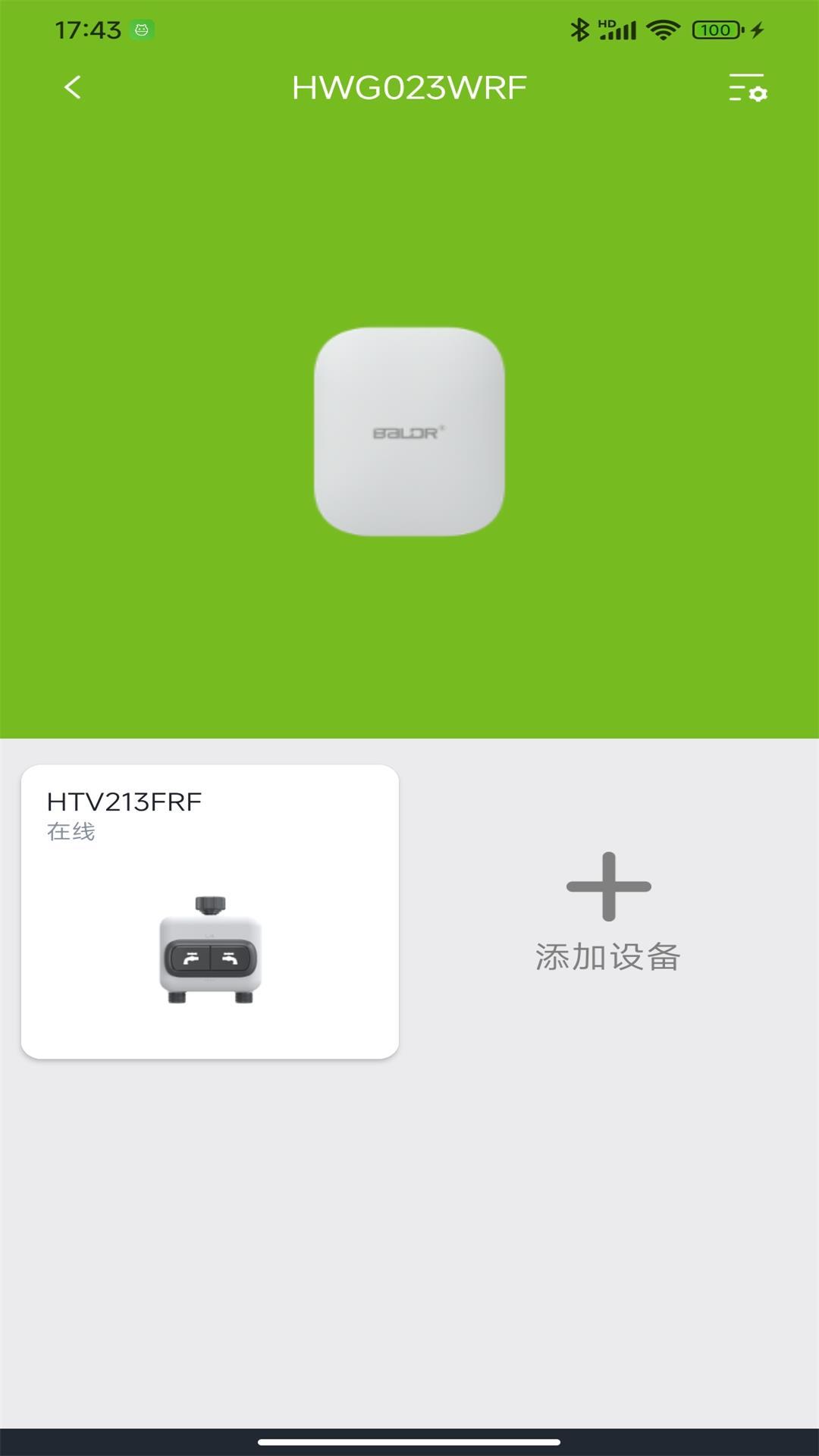 RainPoint安卓版v1.1.1002 最新版