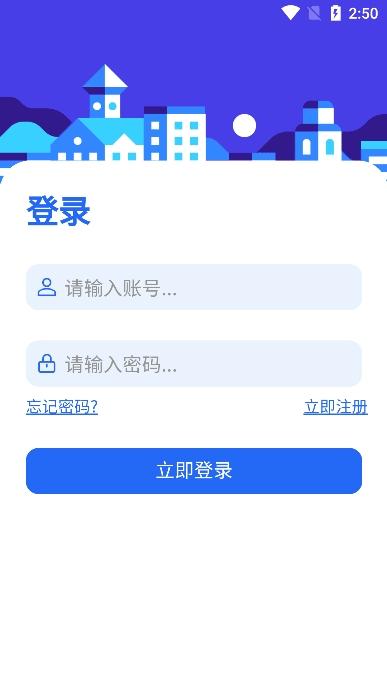 奈冰空间app最新版v1.1 安卓版