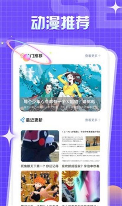 一耽漫画馆app