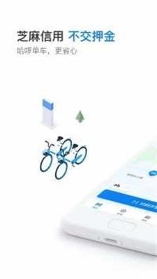 小可爱抢单神器app