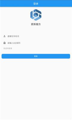 麦斯魔方办公