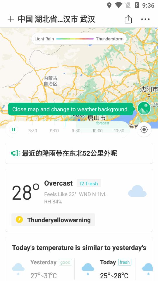 彩云天气精简去广告版(ColorfulClouds Lite)v1.0.2 国际服旧版本 v6.2.4