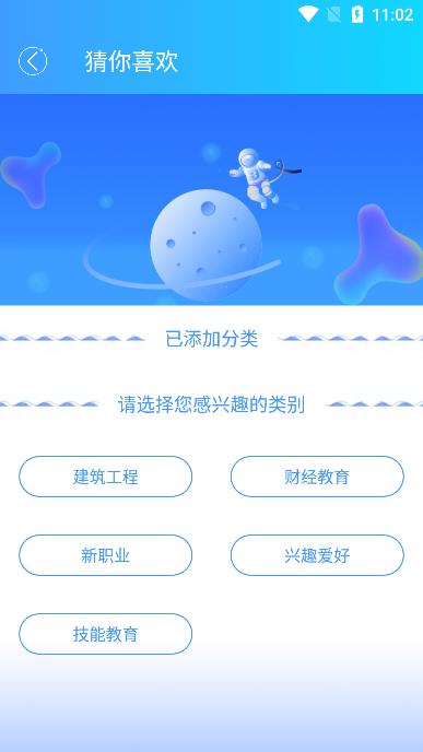 融学继续教育