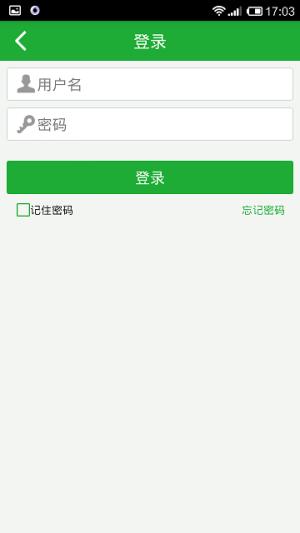知豆租车
