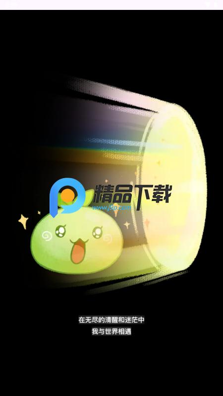 万叙集OC软件免费版v1.1.6 安卓版