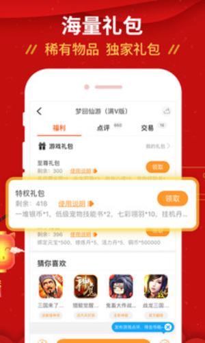 九妖9.1