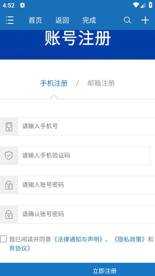 灵魂人元宇宙app2.0.34 最新版 v5.4.3
