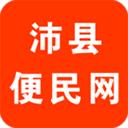 江苏沛县便民网客户端7.9.2最新版