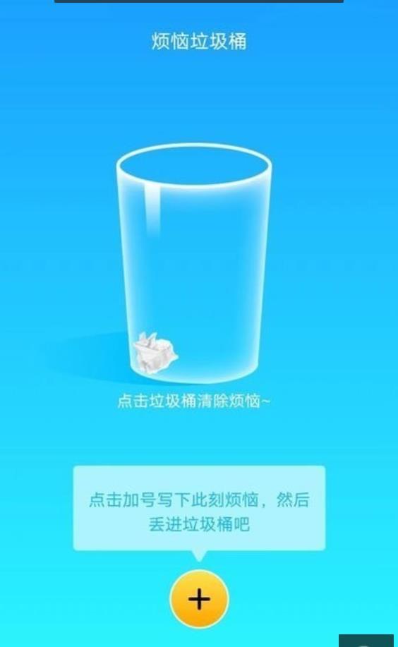 省心流量