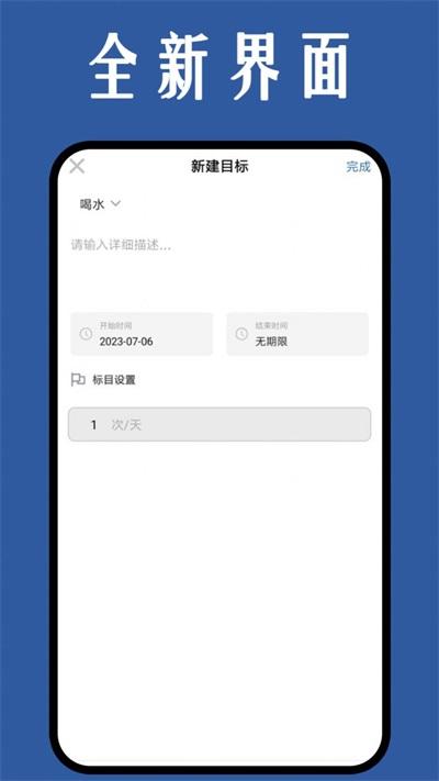 团团日记