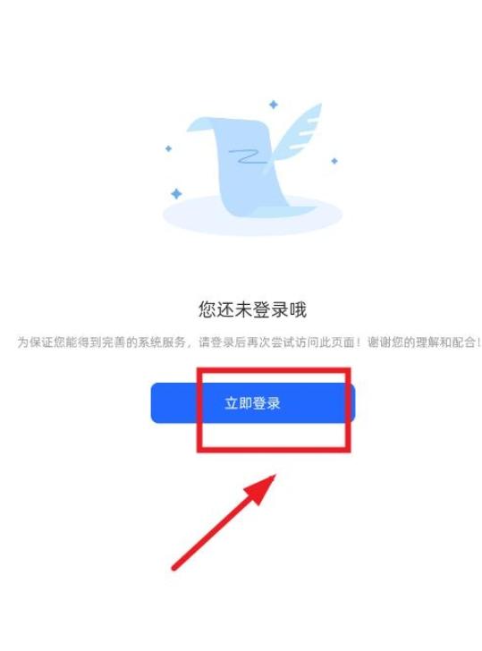 清零应用商店下载-清零应用app最新版下载v2.0.0