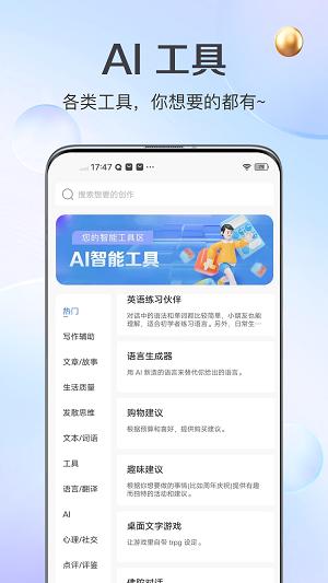 AI创作猿