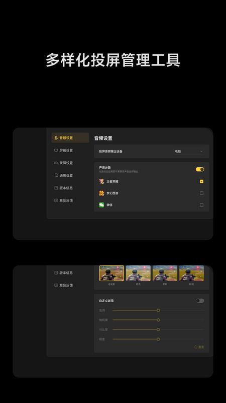 VIVO游戏直播助手app手机v2.0.9 安卓版 v5.3.2