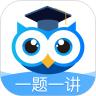 学霸在线最新版3.0.8 手机版