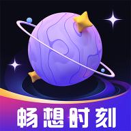 畅想时刻app手机版v1.0.2 安卓版