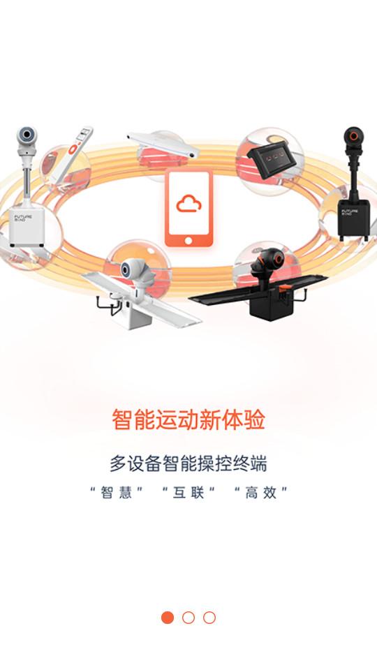 庞伯特手机app3.2.9 安卓版 v3.1.1