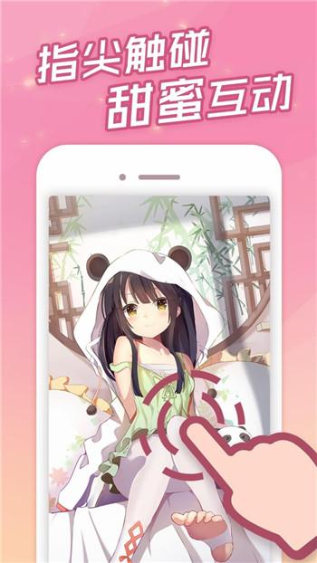 傲娇壁纸最新版