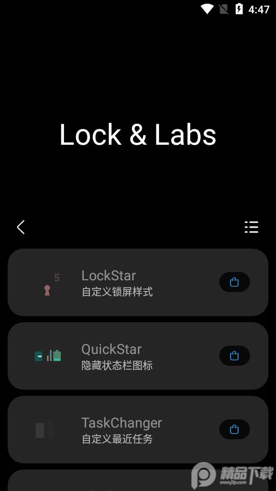 Sam Helper气密性测试软件官方版2.8 最新版